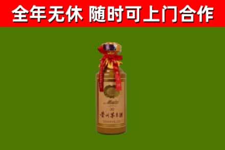 云安回收茅台价格