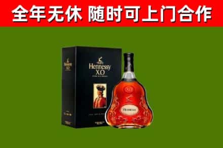 云安回收轩尼诗多少钱