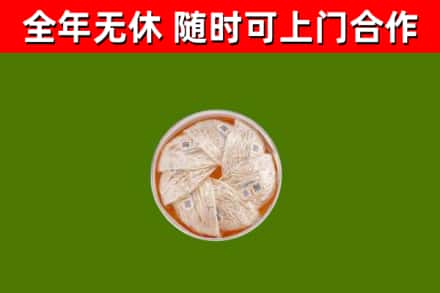 云安回收燕窝价格
