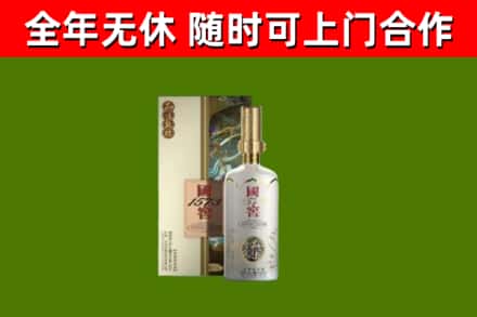 云安回收国窖1573价格