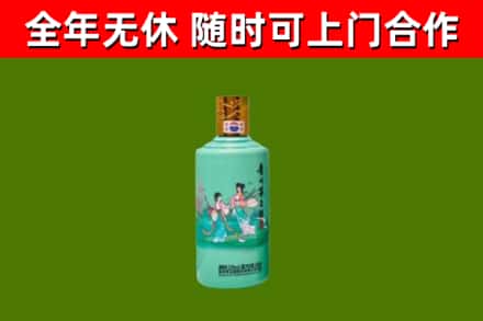 云安回收节气茅台酒
