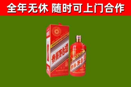 云安回收生肖茅台酒