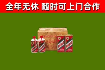 云安回收老茅台酒